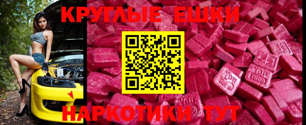 Экстази louis Vuitton  ЭКСТАЗИ таблы  Советская Гавань  Вход с VPN 