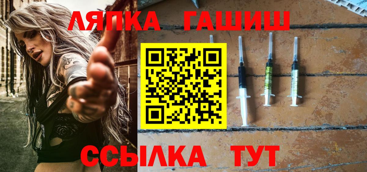 ГАШ 40% ТГК Советская Гавань