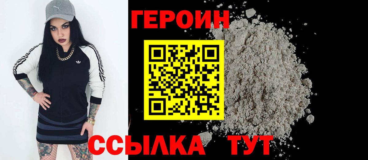 ГАШИШ  Вход с VPN  Конопля  Советская Гавань  Меф кристаллы 