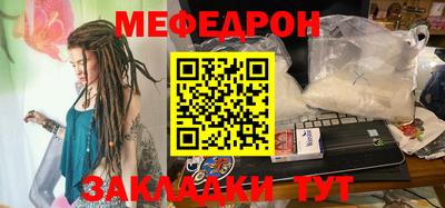 MESCALINE Владимир