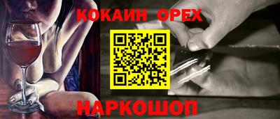 MESCALINE Владимир
