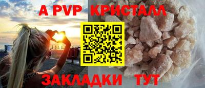 дурь Владикавказ