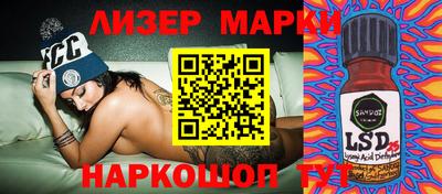 jwh Владивосток