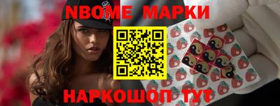 бутик Вышний Волочёк