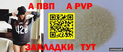 jwh Владивосток