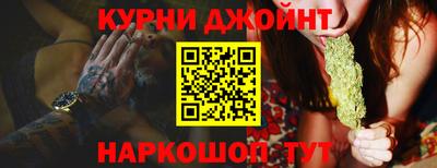 дурь Владикавказ