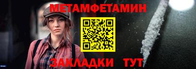 амфетамин Вязники