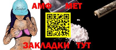 бутик Вышний Волочёк