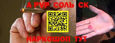 дурь Владикавказ