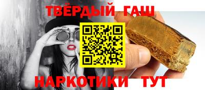 бутик Вышний Волочёк