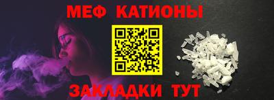MESCALINE Владимир