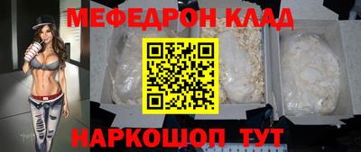 MESCALINE Владимир