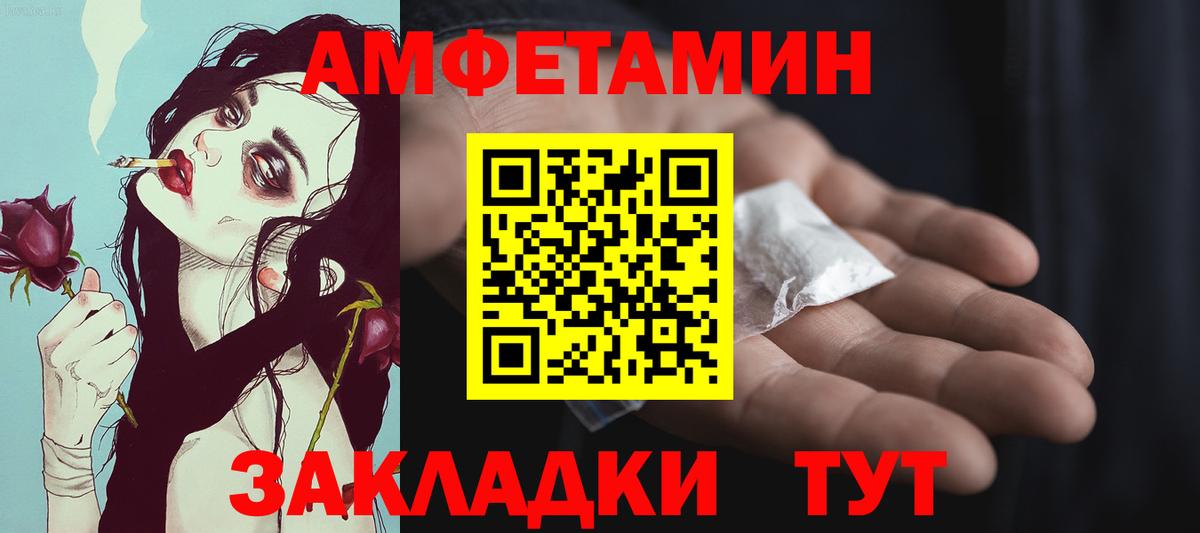 Советская Гавань  МЕТАМФЕТАМИН Декстрометамфетамин 99.9%  МЕТАМФЕТАМИН Декстрометамфетамин 99.9%  Вход с VPN 