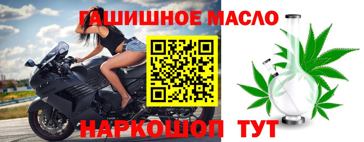 Дистиллят ТГК вейп  Вход с VPN    как войти  Советская Гавань  Дистиллят ТГК вейп с тгк 