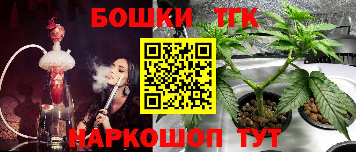 Канабис AK-47  Бошки Шишки OG Kush  Бошки марихуана планчик  Вход с VPN  Советская Гавань 